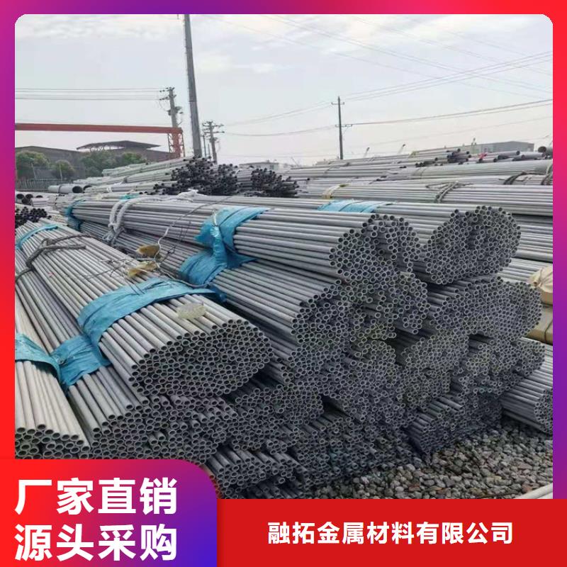 支持定制的大口徑不銹鋼管廠家