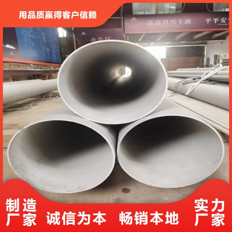 生產(chǎn)2205B不銹鋼管_品牌廠家