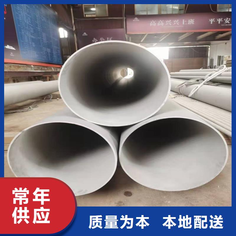 不锈钢管_301不锈钢管老品牌厂家