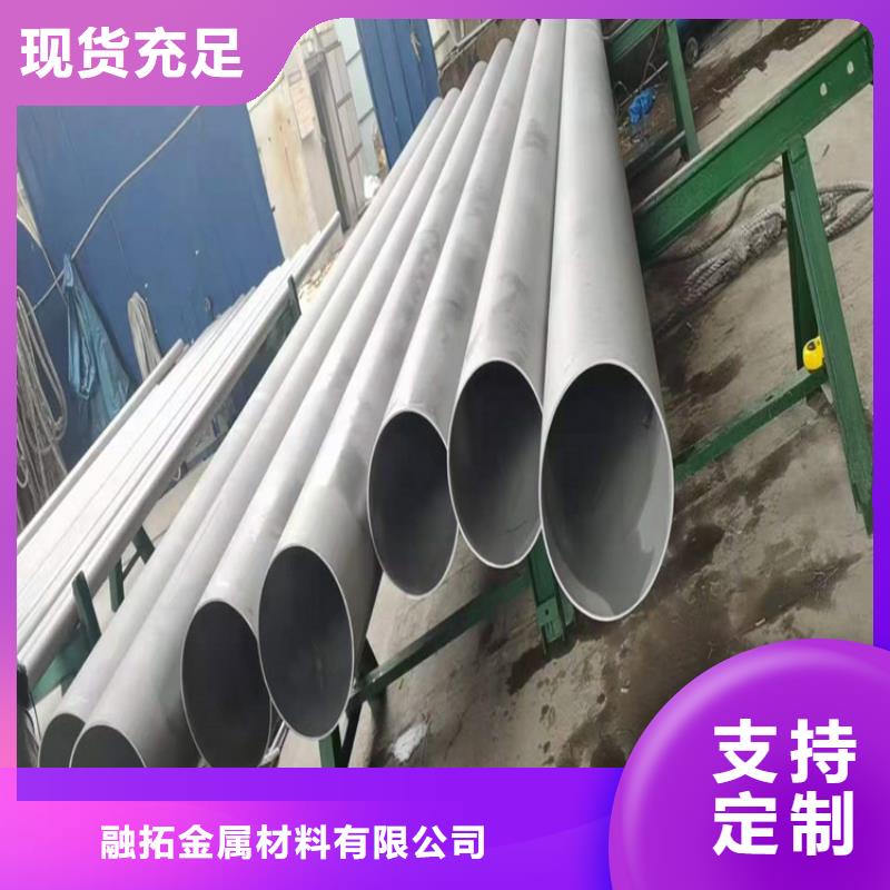 316不銹鋼管質量放心