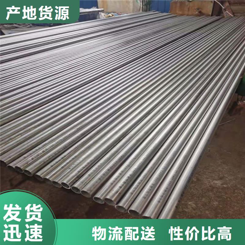不銹鋼管316大品牌放心購