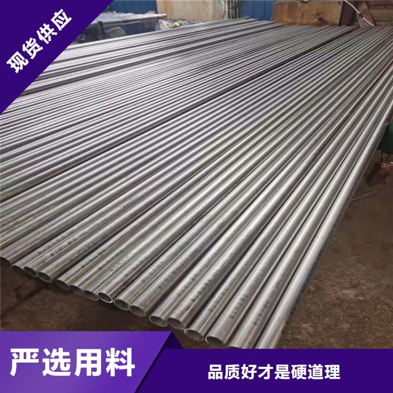 不銹鋼管,317L不銹鋼管全品類現貨