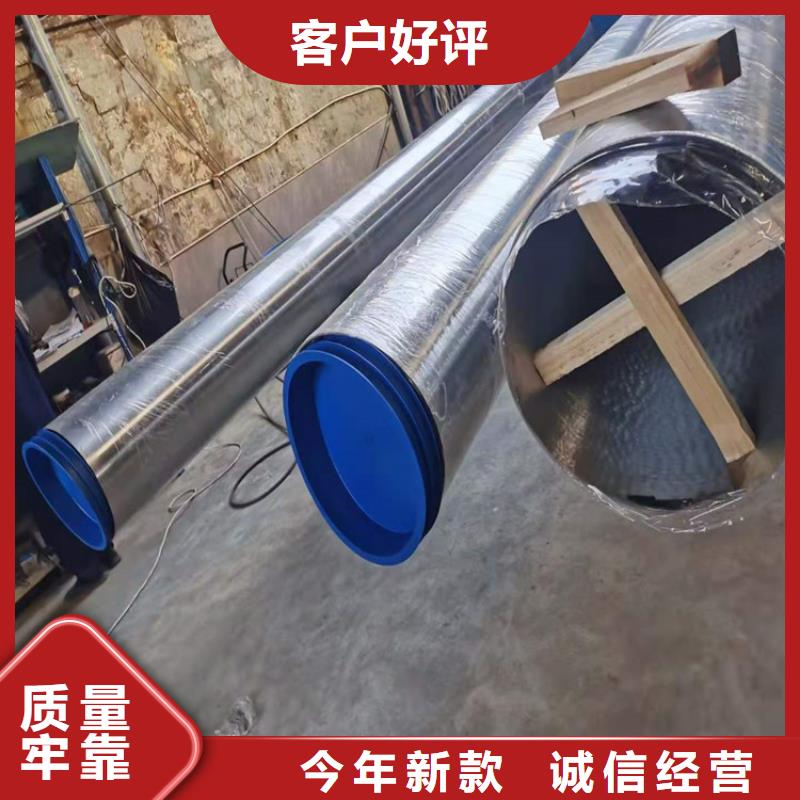 不銹鋼管316大品牌放心購