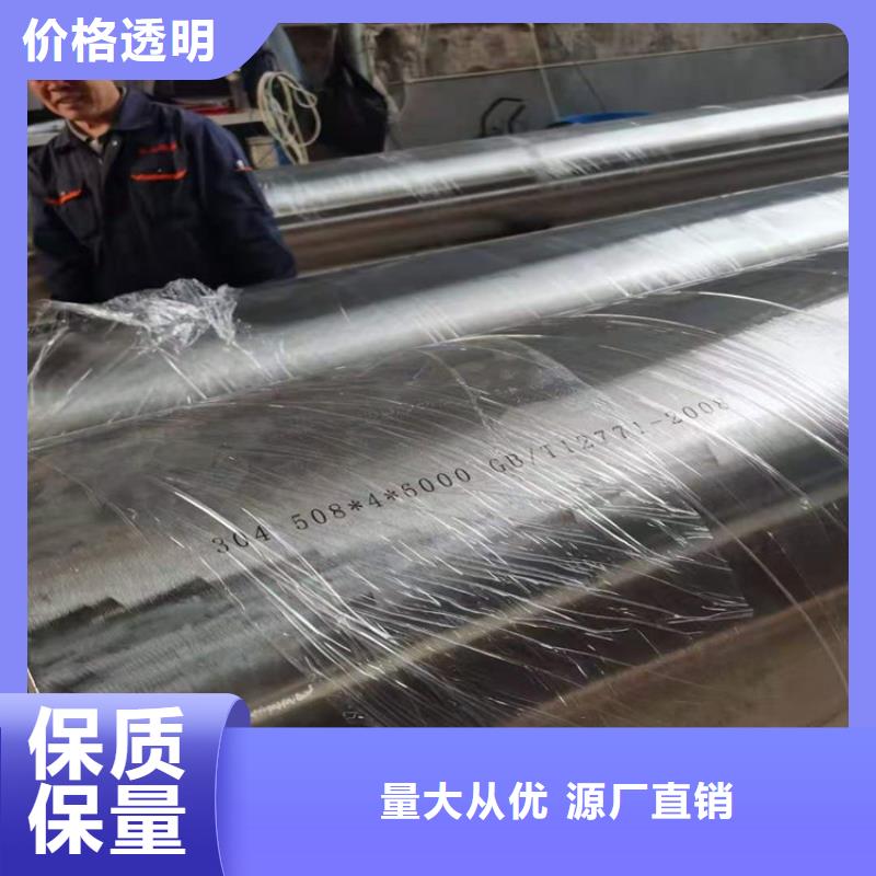 不锈钢管304L不锈钢管用心做好每一件产品