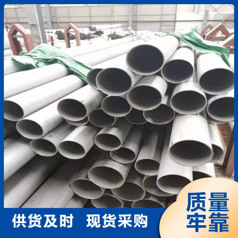 口碑好的不銹鋼管規格型號表供貨商