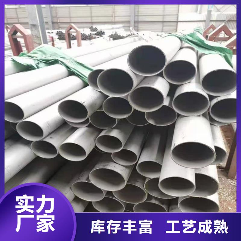 不锈钢管302不锈钢管N年专注