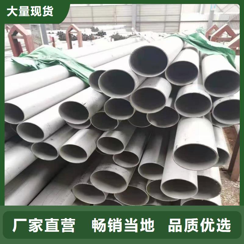 規格齊全的不銹鋼管316廠家