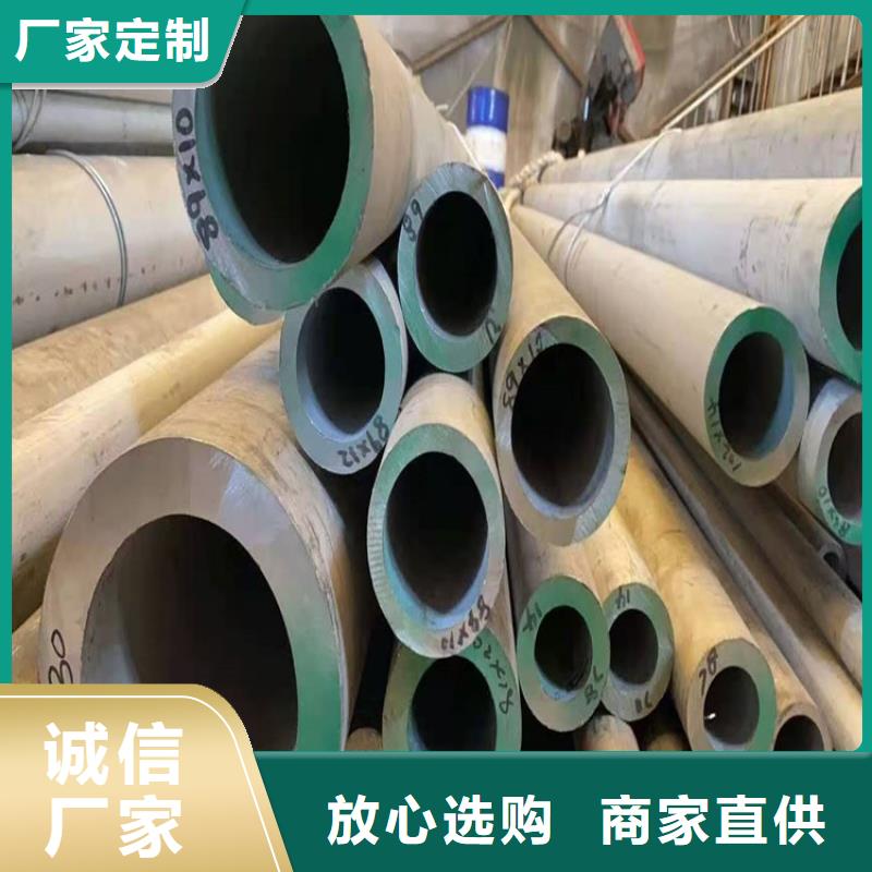 不锈钢管317L不锈钢管源头厂家供应
