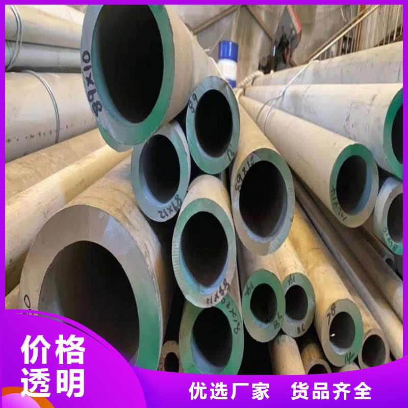 304不銹鋼管一噸多少錢-大量現貨