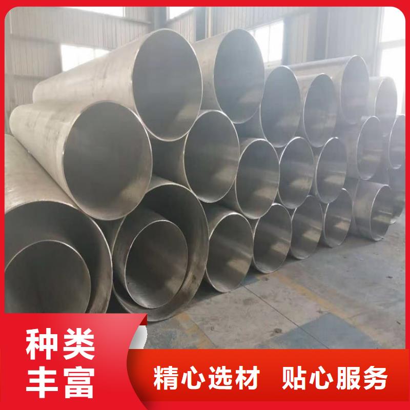 不锈钢管316TI不锈钢管专心专注专业