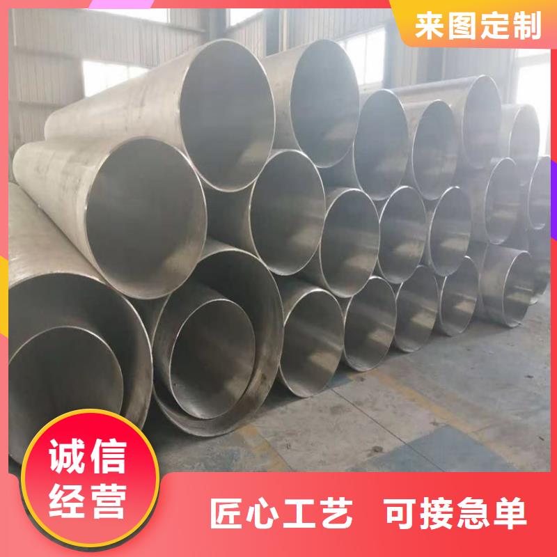 不锈钢管321不锈钢管快捷物流