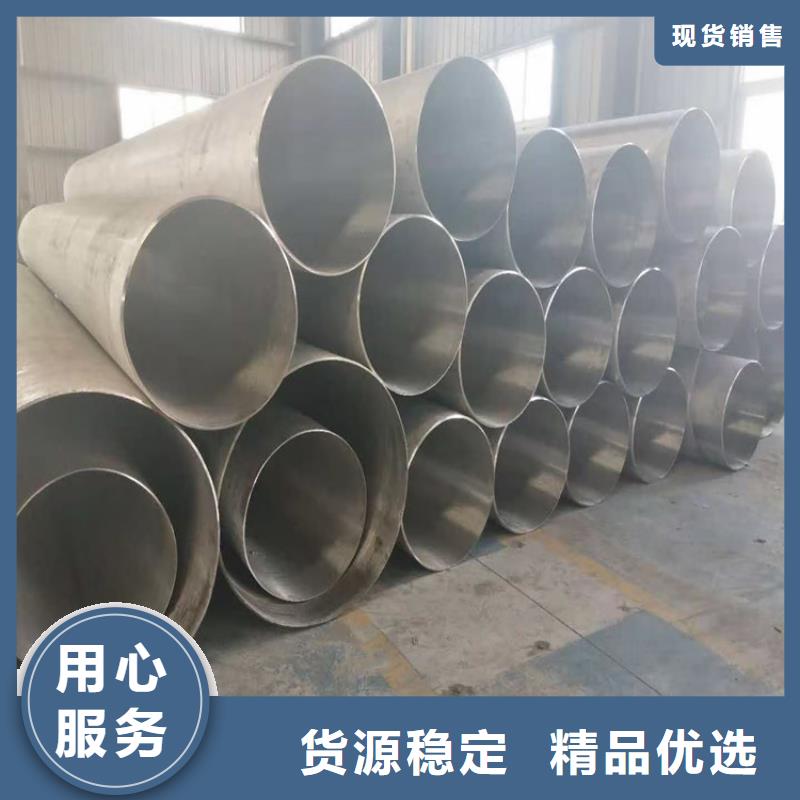 不銹鋼管201不銹鋼管物美價優
