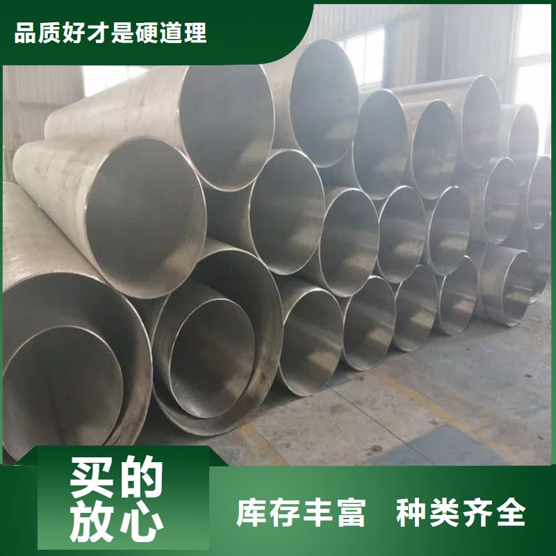 309S不銹鋼管-我們只做高品質(zhì)