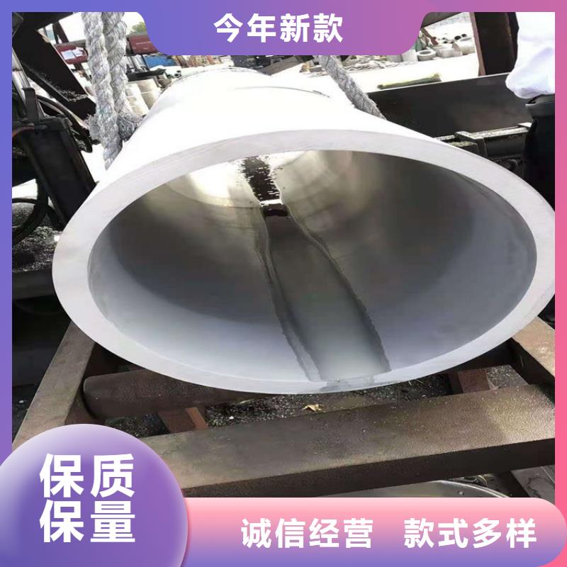不銹鋼板不銹鋼管質(zhì)保一年