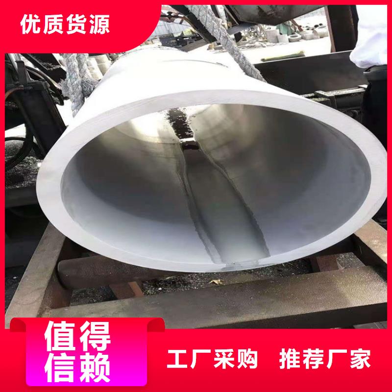 不銹鋼管廠家讓利新老客戶