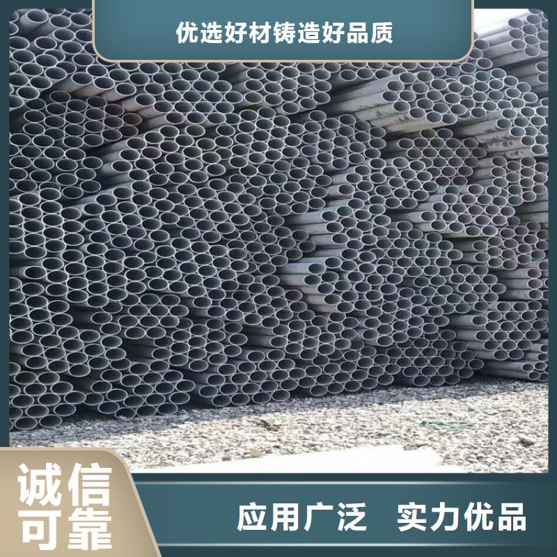 S31603不銹鋼管市場批發(fā)價