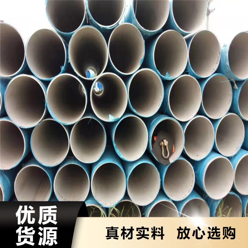 找304L不銹鋼管廠家