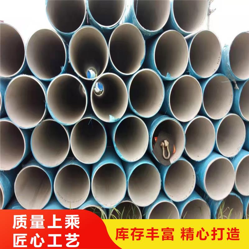310s不銹鋼管實力雄厚