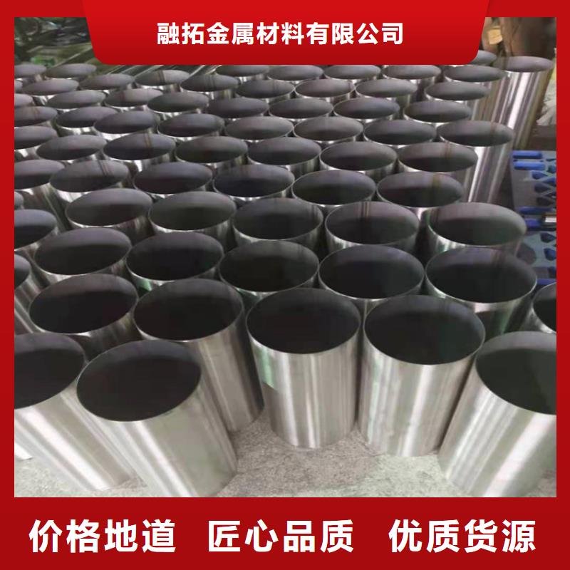 316L不銹鋼管廠家-長期合作
