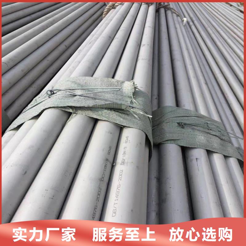 本地的304不銹鋼管一噸多少錢實(shí)體廠家