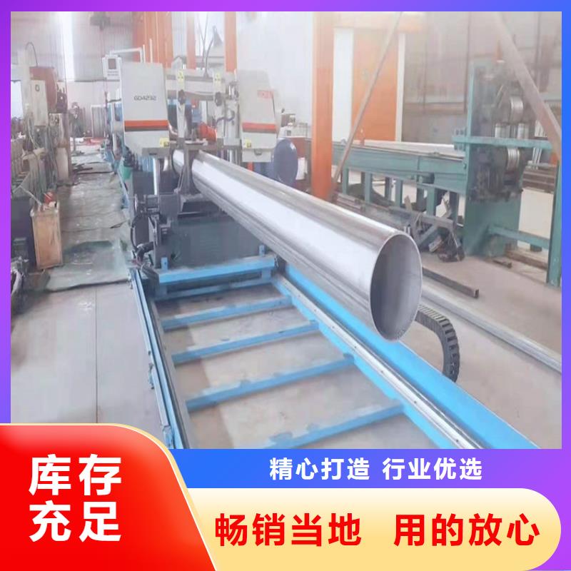 質優價廉的304不銹鋼管一噸多少錢批發商