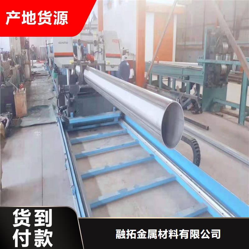 不锈钢管309不锈钢管源头直供