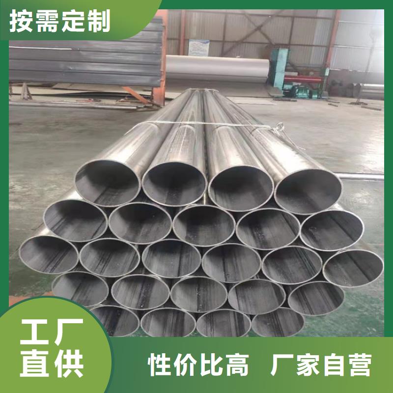 不锈钢管,316TI不锈钢管工厂认证