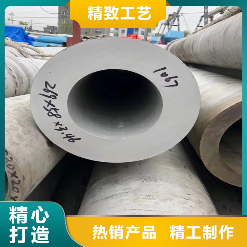 316l不銹鋼管工廠-資質齊全