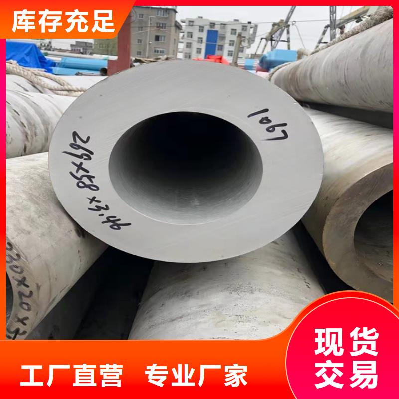 2025歡迎訪問##不銹鋼管件##實(shí)體廠家