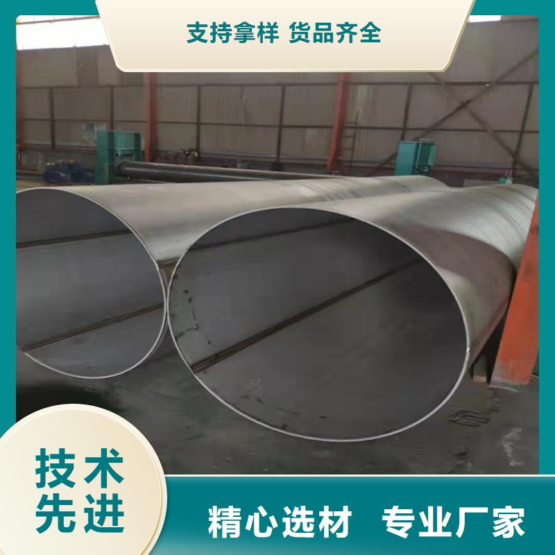 供應(yīng)批發(fā)非標(biāo)不銹鋼管定制-省錢