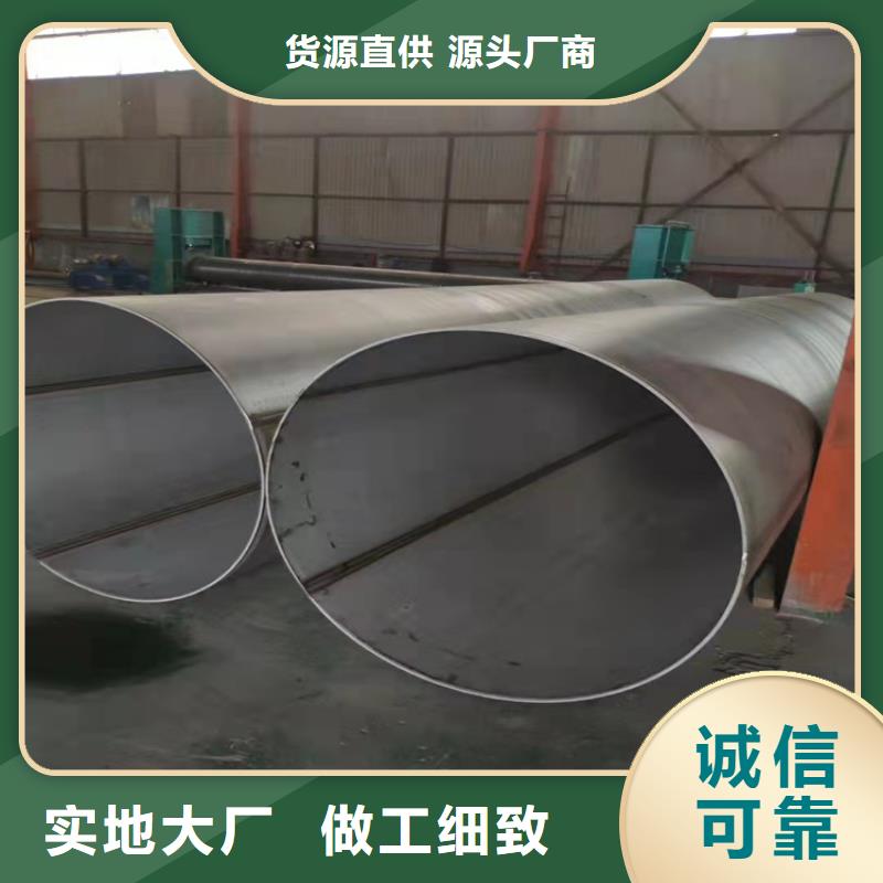 不锈钢管,317L不锈钢管厂家采购