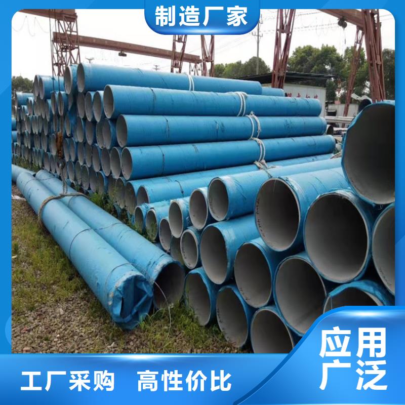 不锈钢管309S不锈钢管厂家现货供应