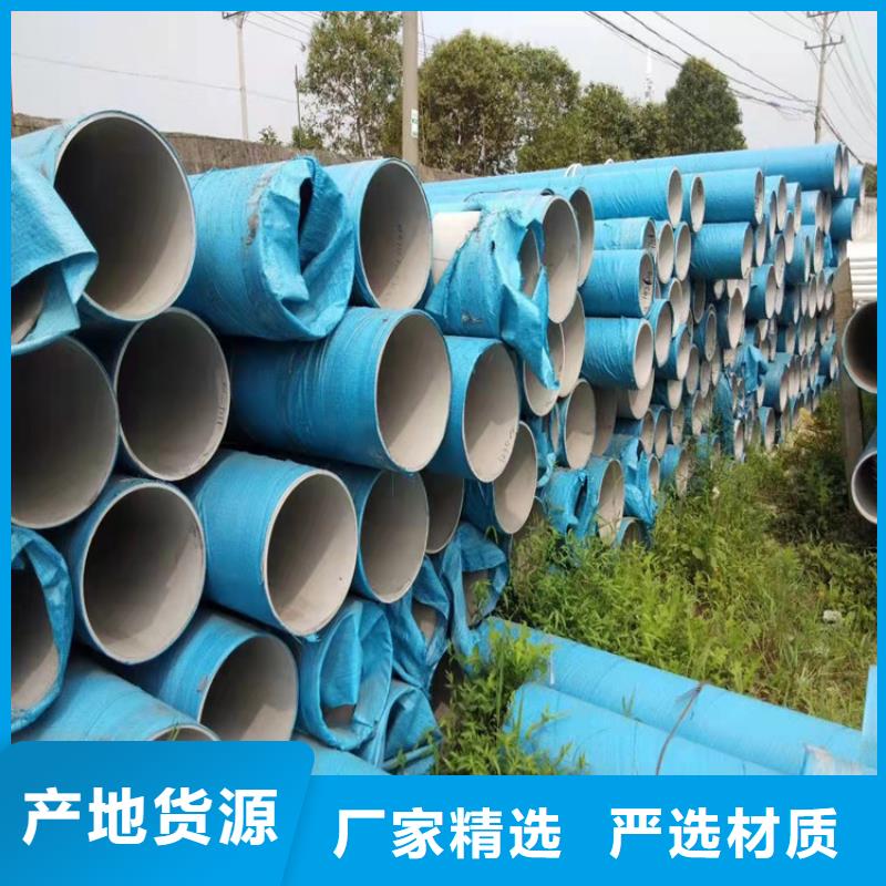 不銹鋼管304不銹鋼管助您降低采購成本