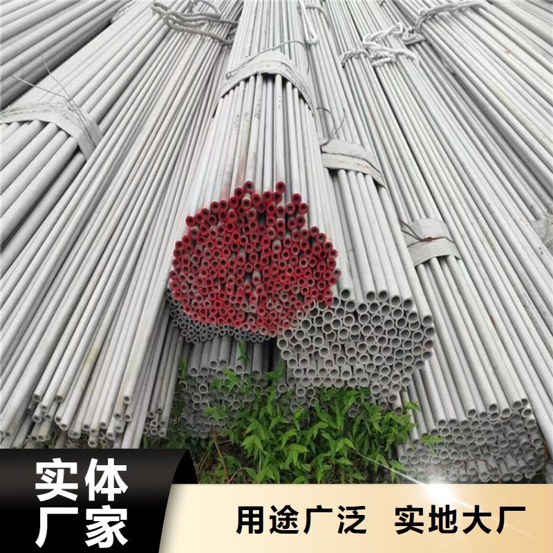 澄邁縣316不銹鋼管圖文介紹