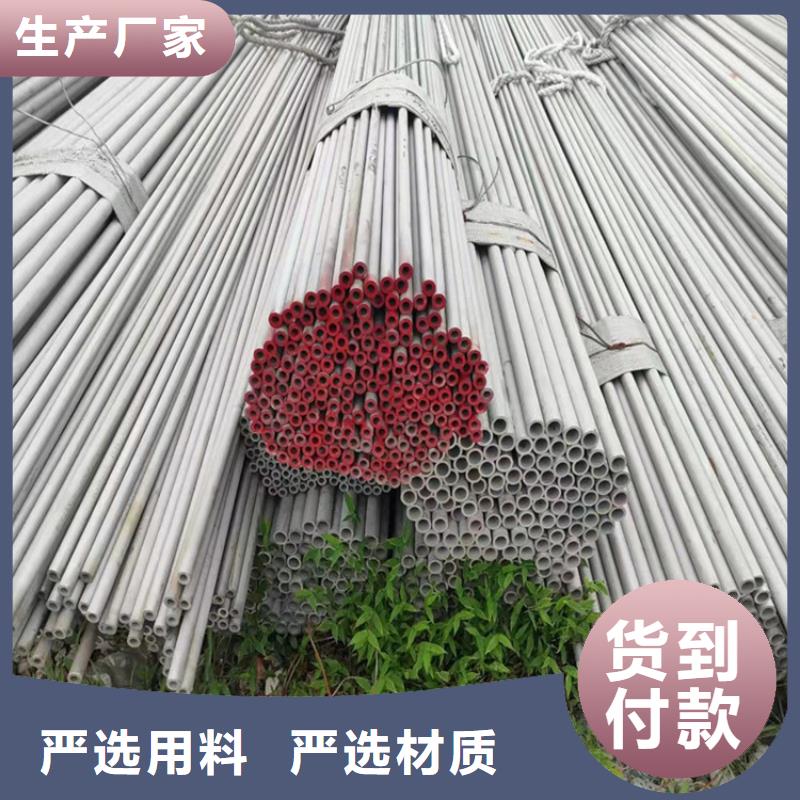 不锈钢管-309不锈钢管价格公道合理