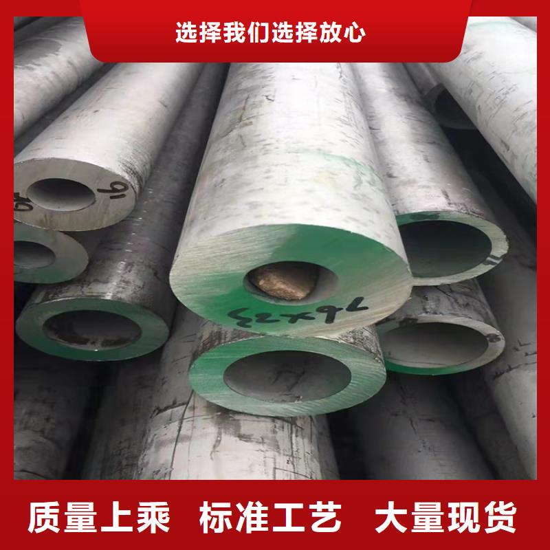 不锈钢管304L不锈钢管满足多种行业需求