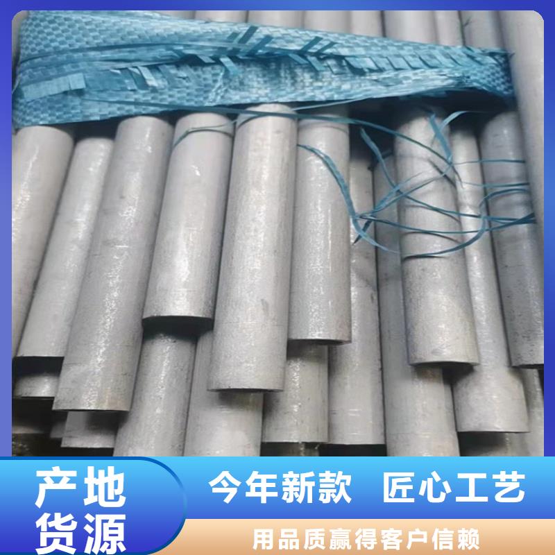 不锈钢管301不锈钢管现货批发