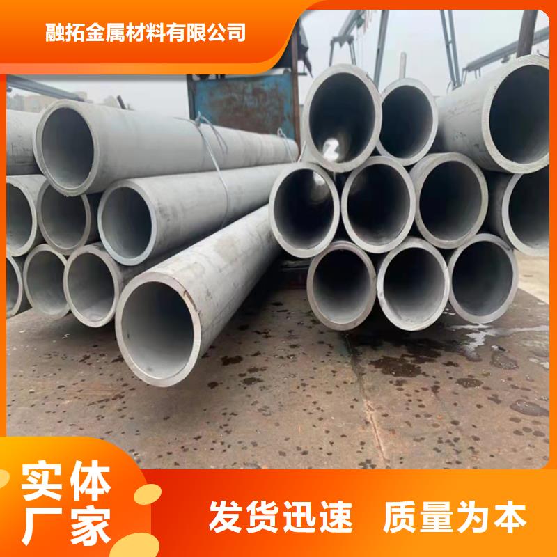 不锈钢管316TI不锈钢管专心专注专业