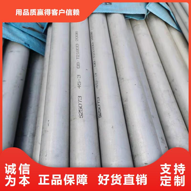 不锈钢管301不锈钢管生产厂家