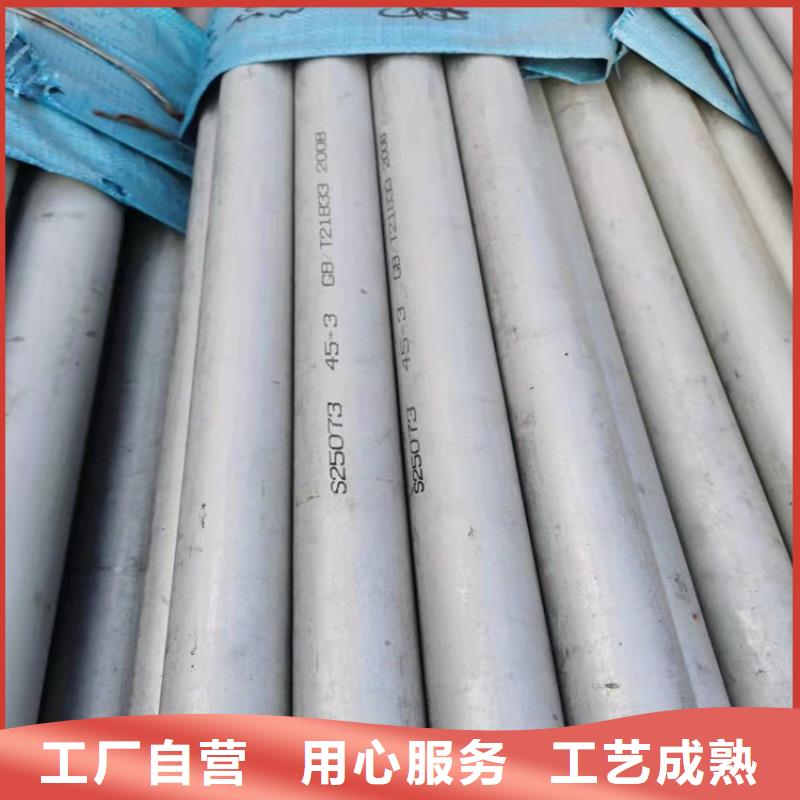 316l不銹鋼管材廠