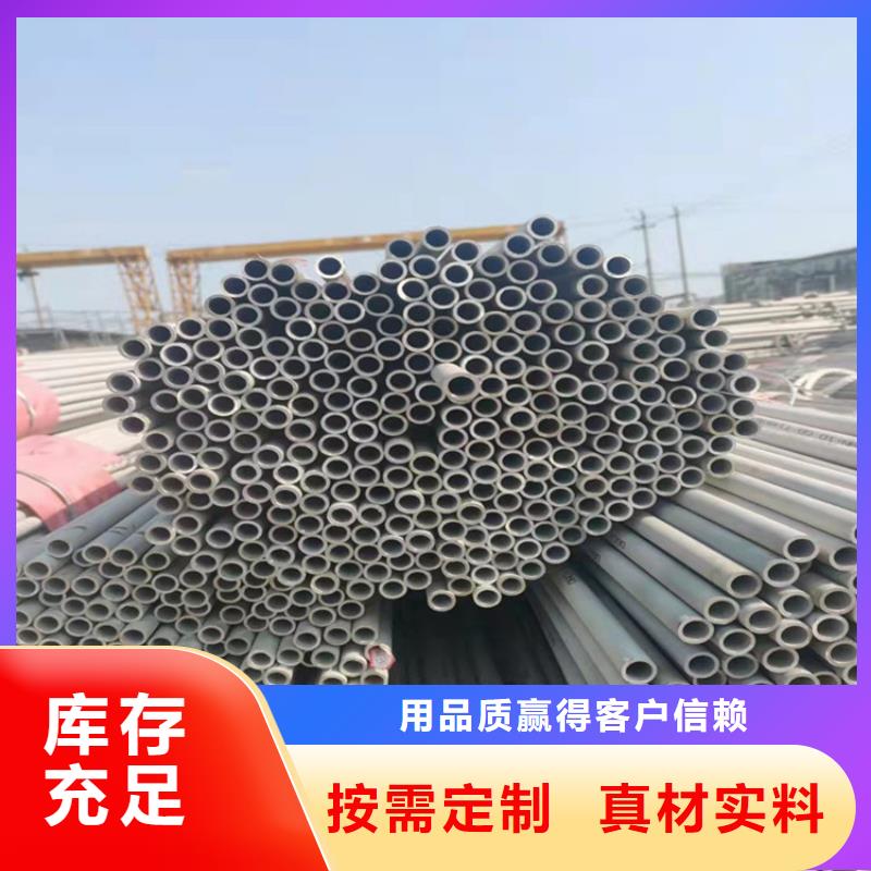 不銹鋼管規格型號表價格厚道