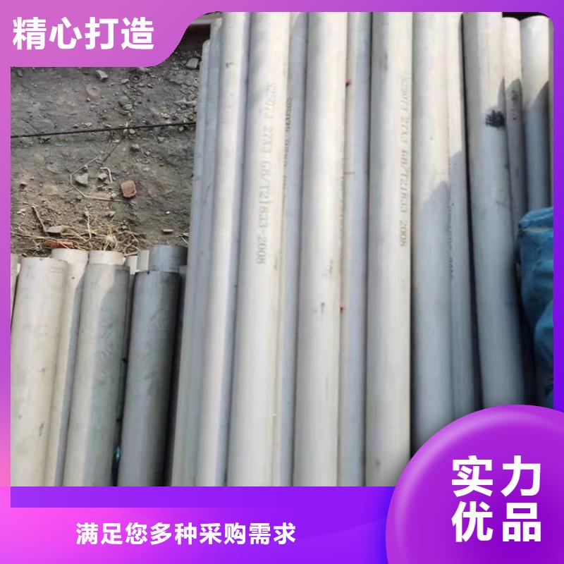 屯昌縣310s不銹鋼管低價保真