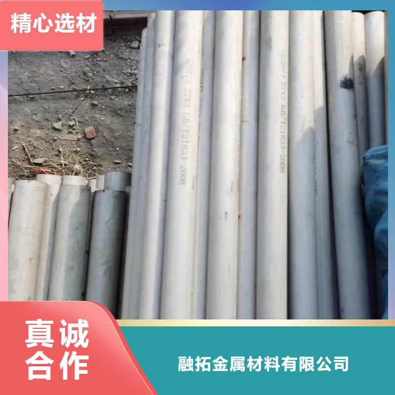 不锈钢管_310S不锈钢管高品质诚信厂家