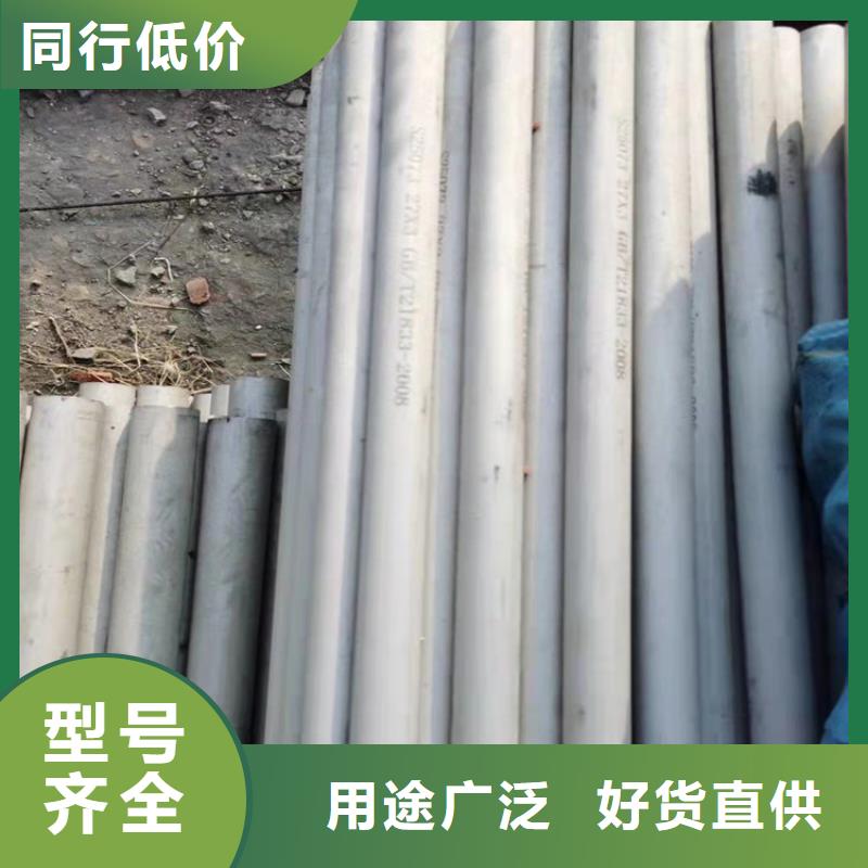304不銹鋼管專業廠家直銷