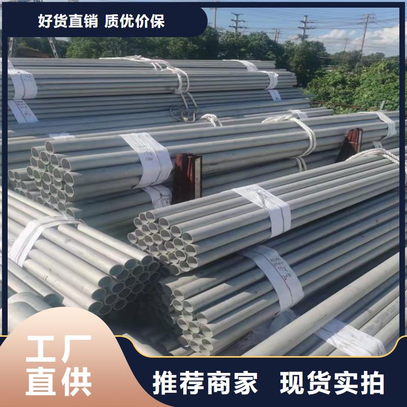 不銹鋼管規格型號表現貨直銷廠家