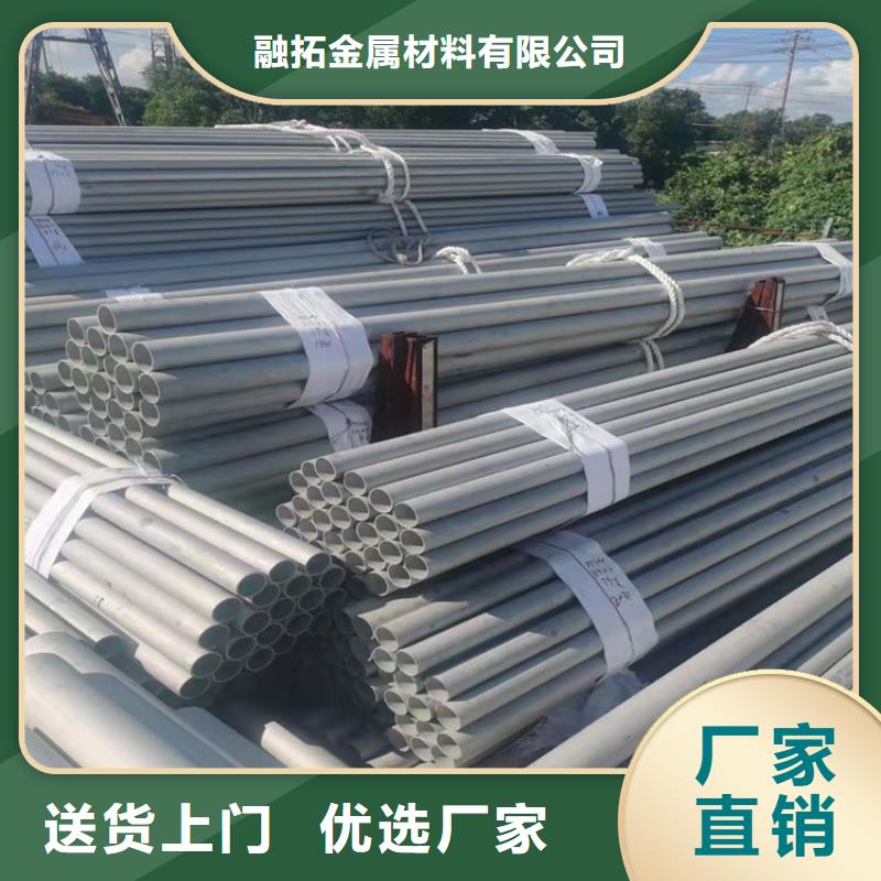 不锈钢管301不锈钢管现货批发