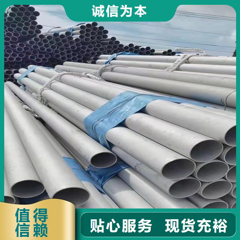 不銹鋼管_301不銹鋼管老品牌廠家