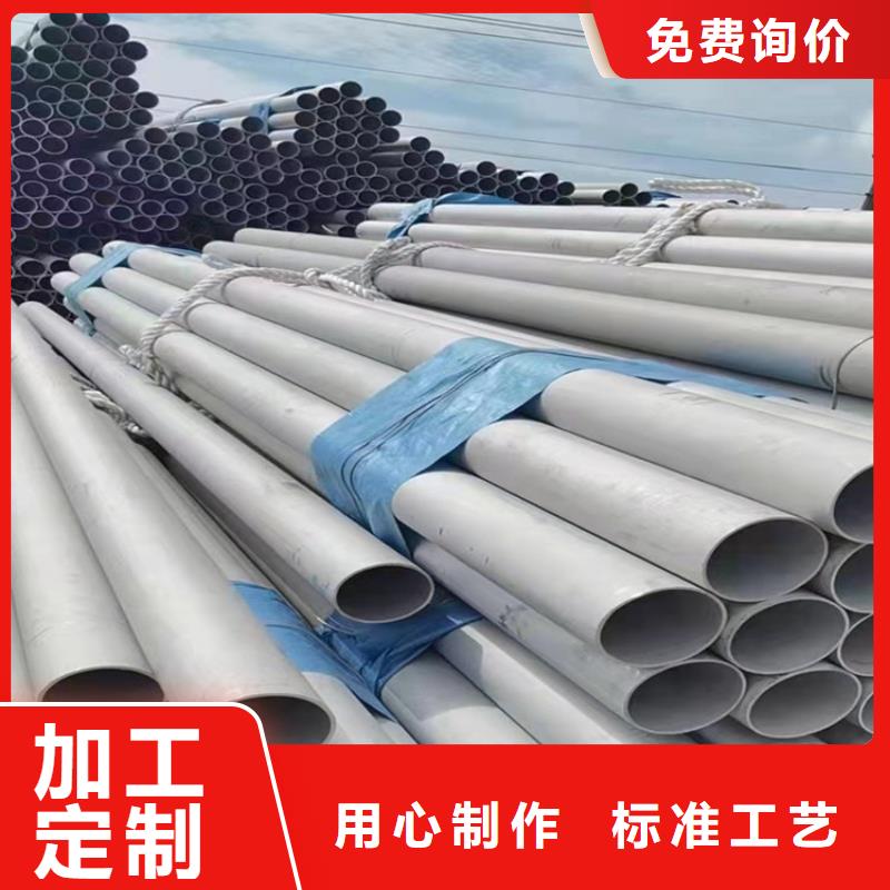 省心：309S不锈钢管生产厂家