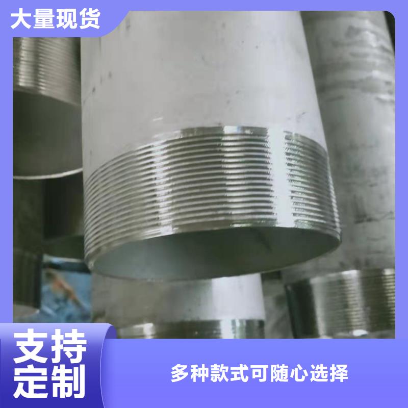 316不銹鋼管批發