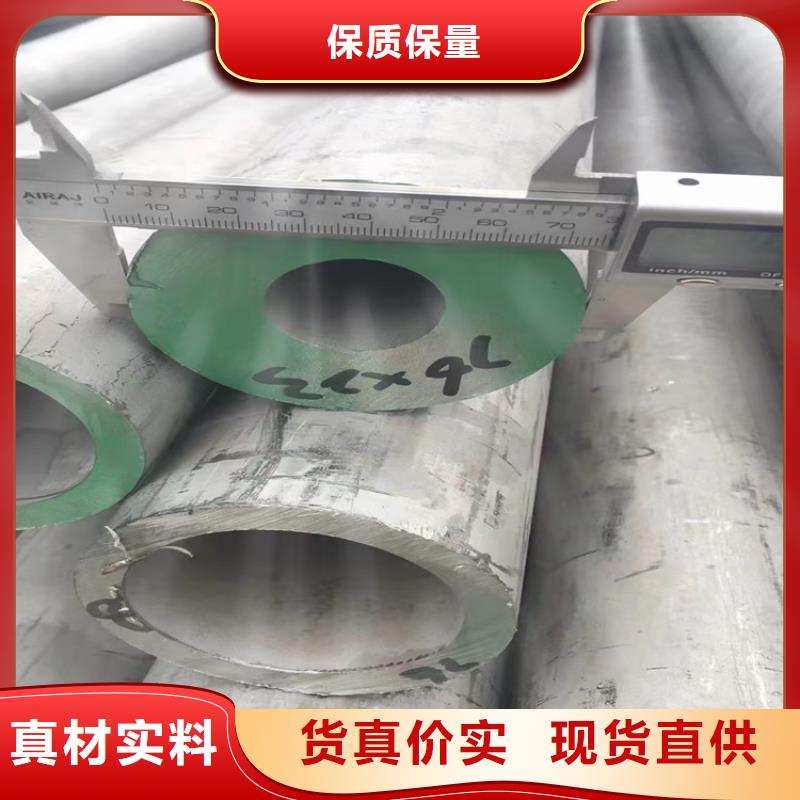 不锈钢管316L不锈钢管厂家型号齐全